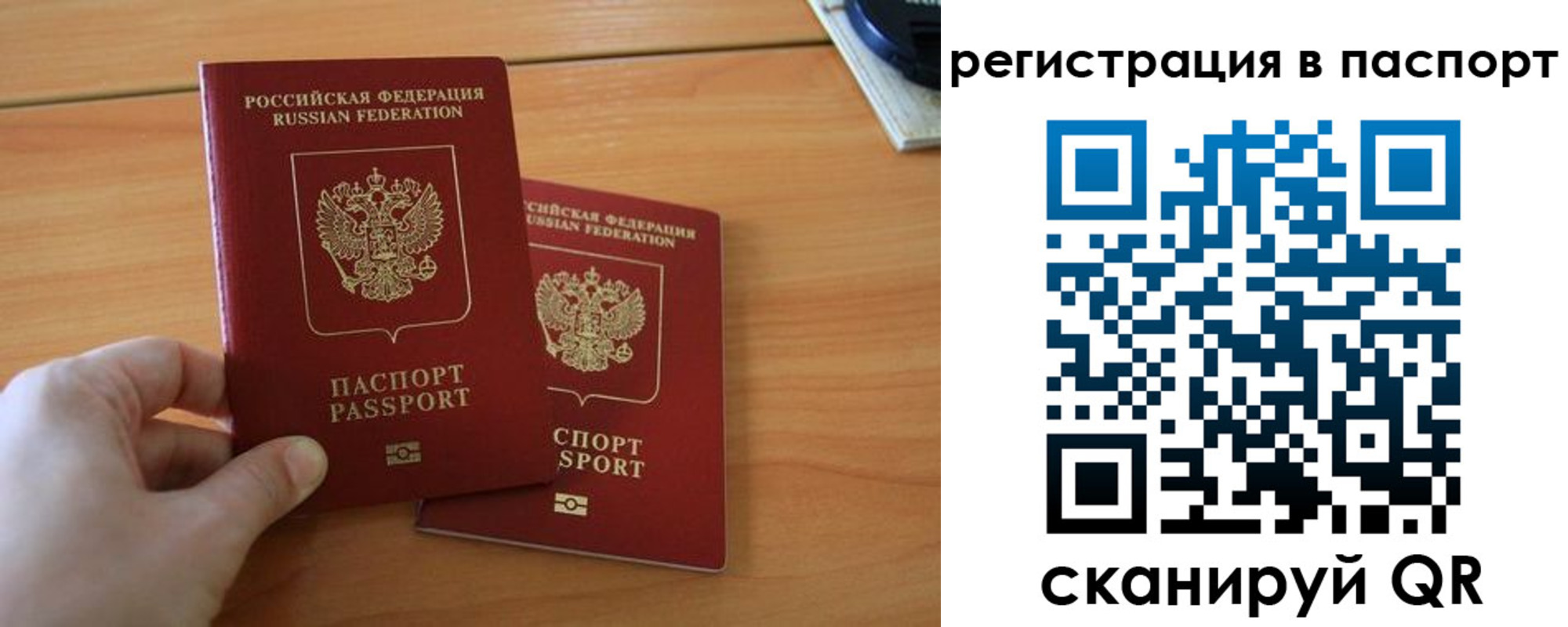 пропишу в квартире в Тимашёвске