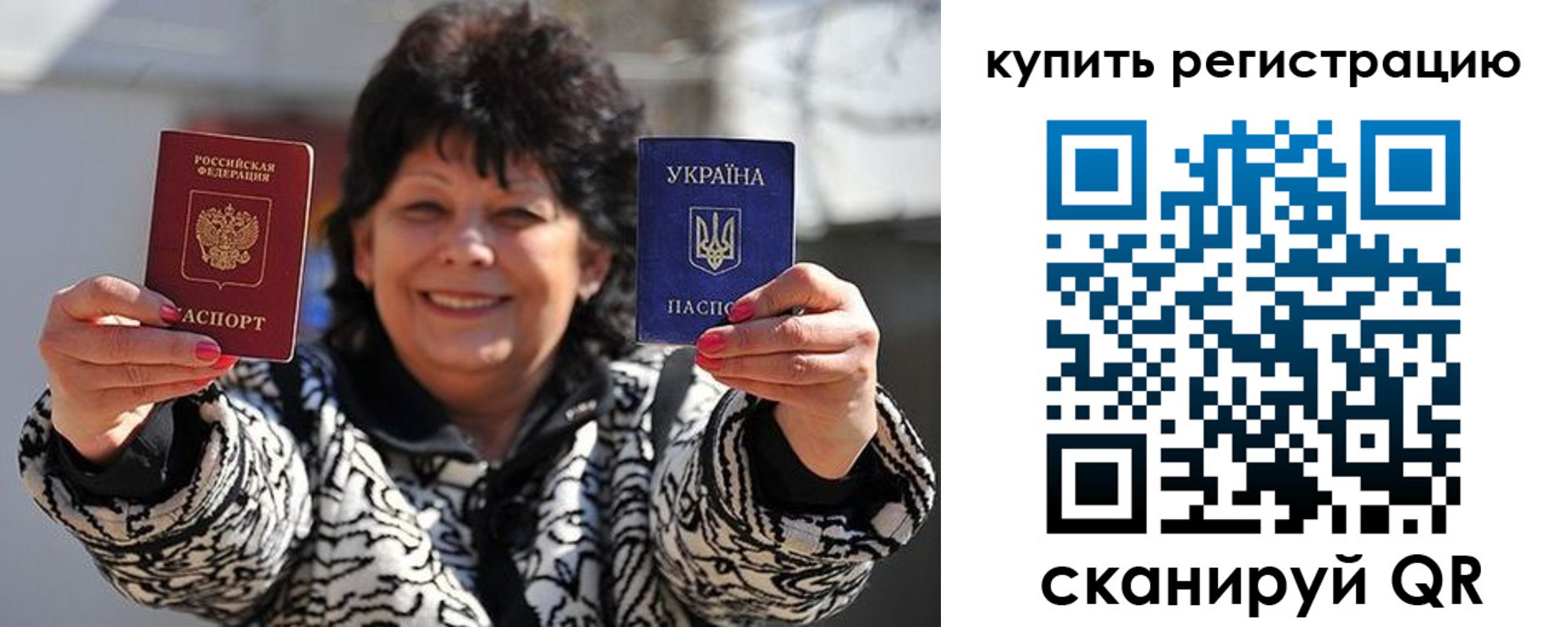 временная регистрация в квартире в Тимашёвске