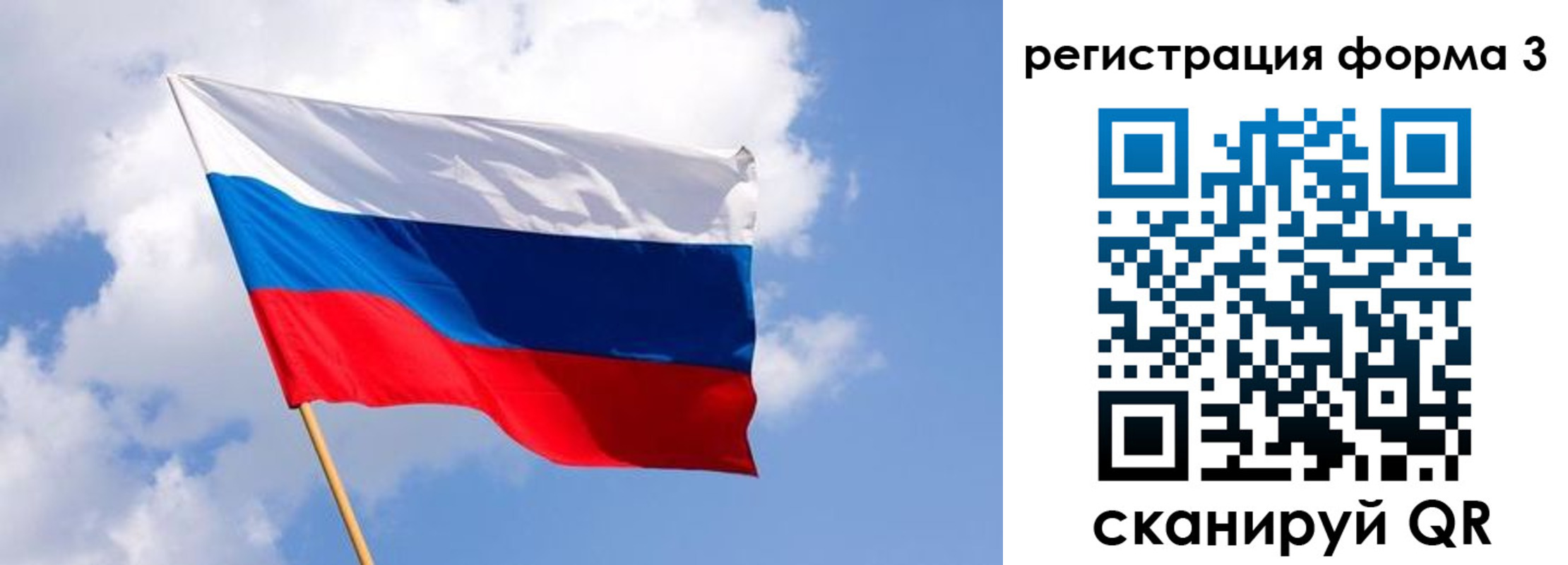 прописка для кредита в Тимашёвске