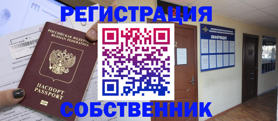 форма 3 в Тимашёвске