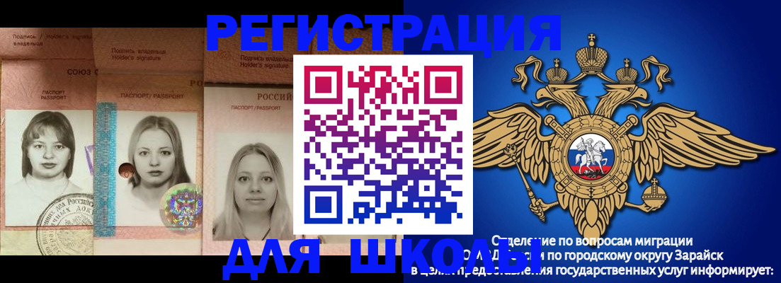 прописка законно в Тимашёвске