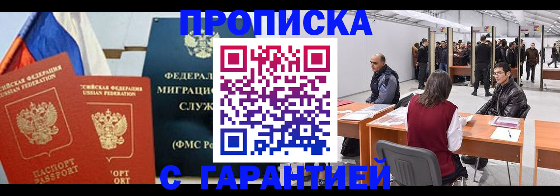 регистрация для школы в Тимашёвске